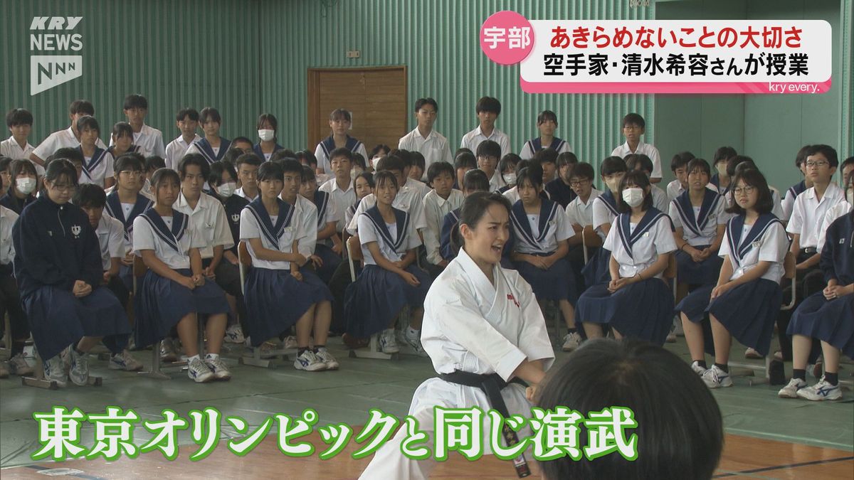 東京オリンピック　空手銀メダリスト清水希容さんが中学生に伝えたことは