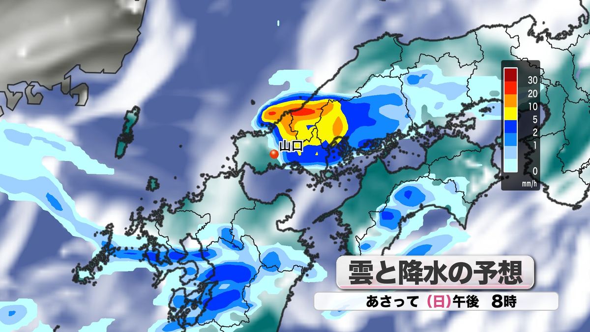 あさって14(日)雲と降水の様子