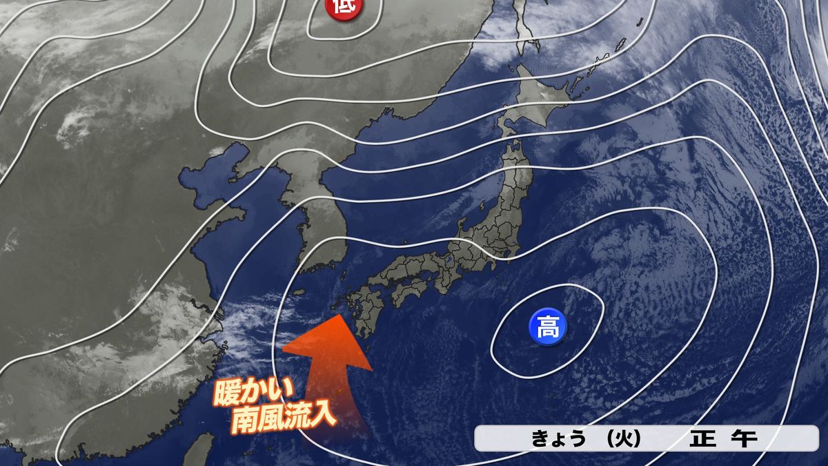 13日(火)の実況天気図