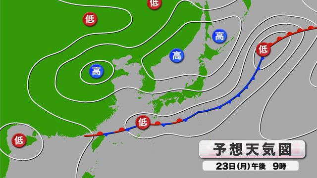 きょう23日(月)予想天気図