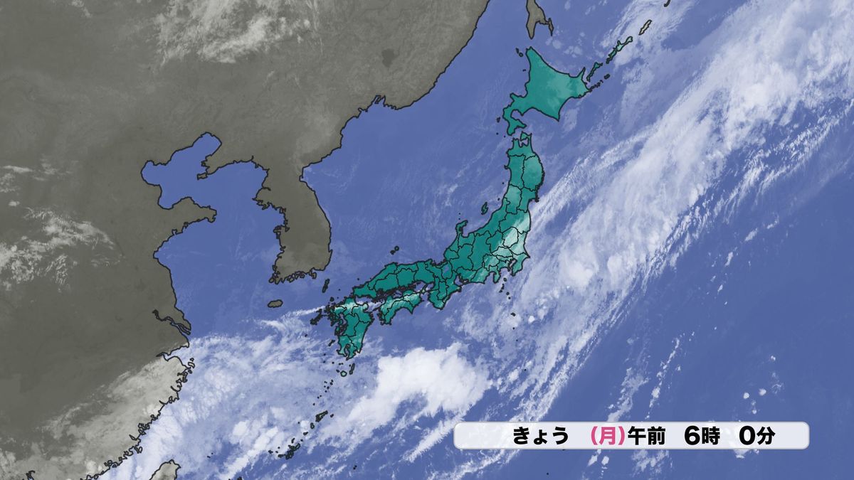 きょう23日(月)雲画像