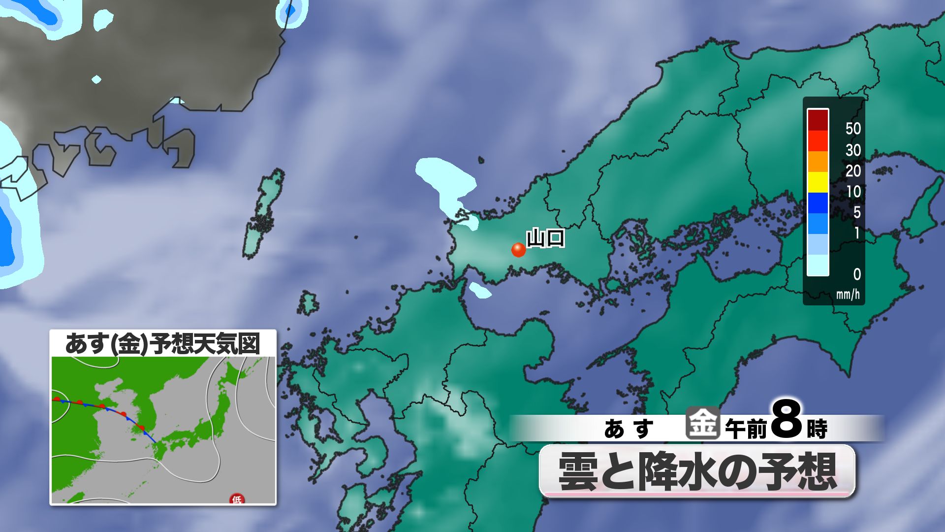山口天気 朝刊7/16】きょう16日(木)はギラギラ太陽が主役の空&猛暑日も