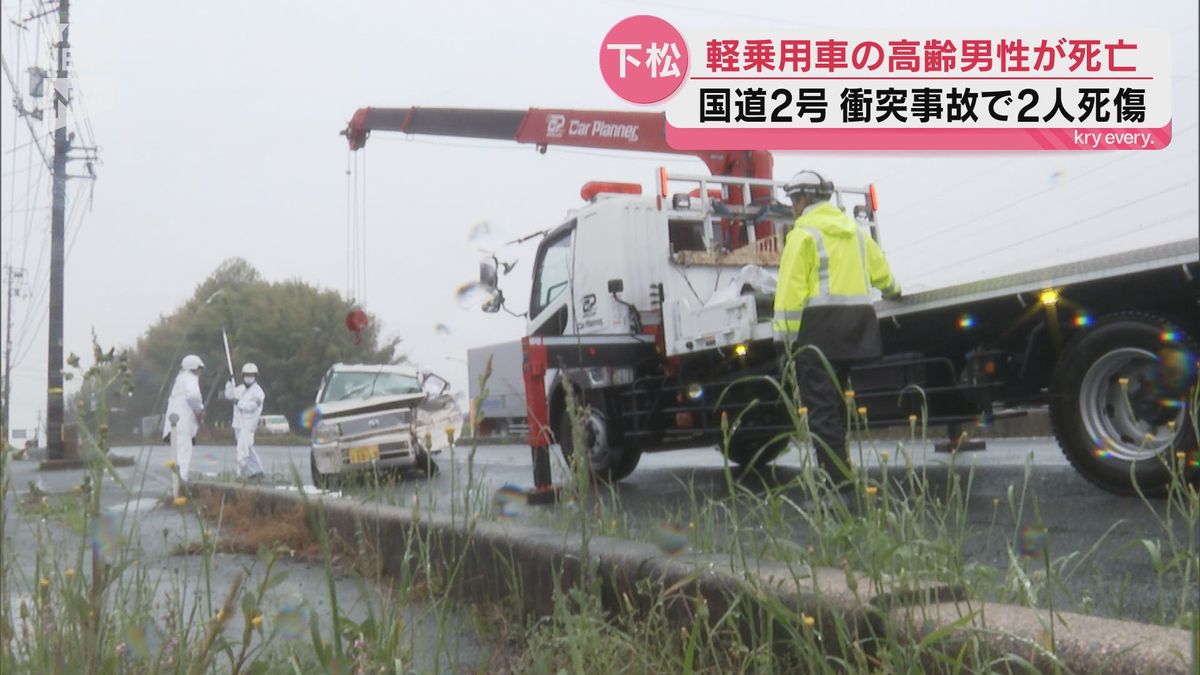 下松市で軽乗用車と乗用車の衝突事故 軽乗用車の助手席に乗っていた84 