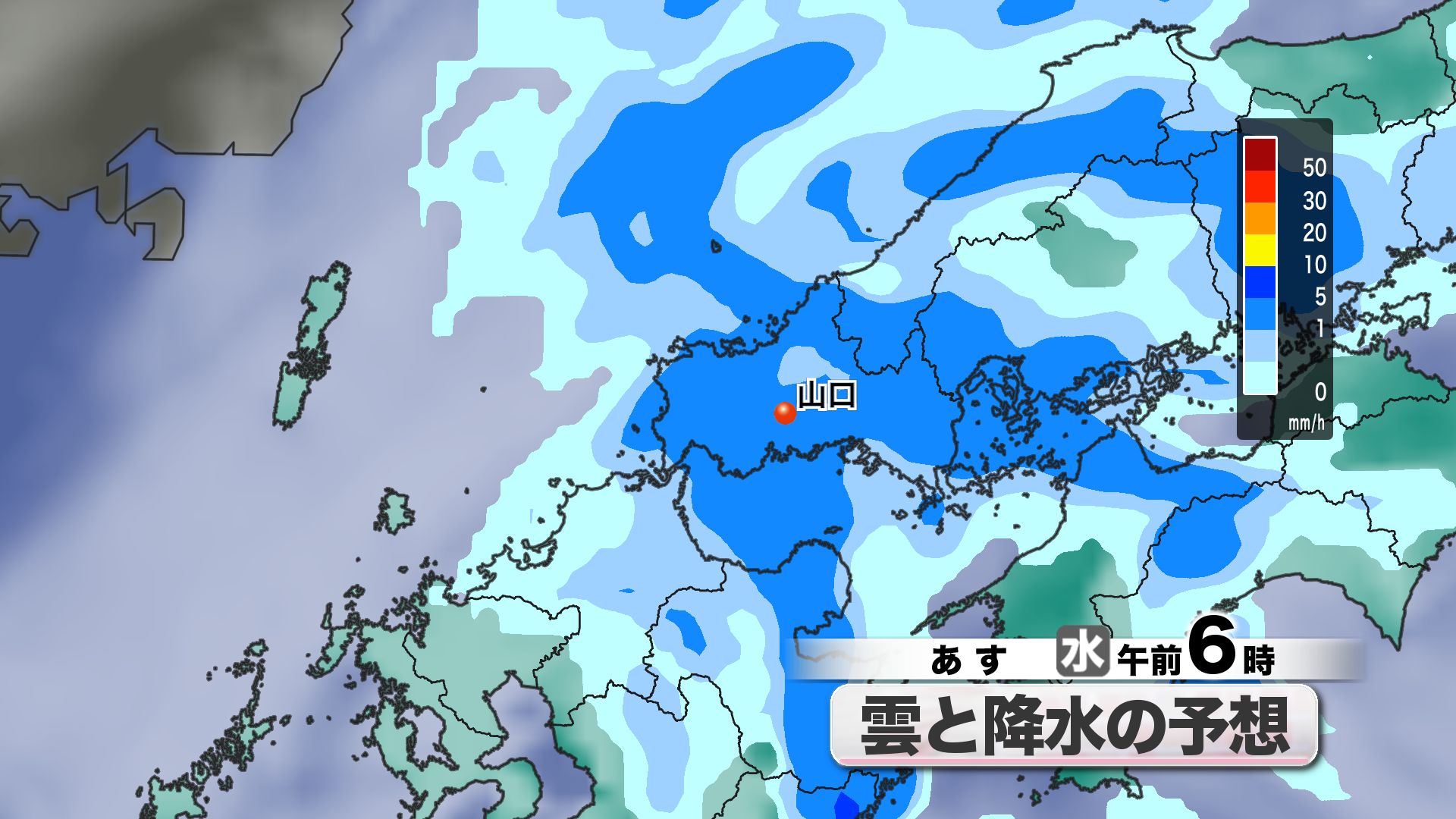 山口天気 夕刊4/14】「雨半期」に突入…あす15日(水)昼前後にかけて雨傘
