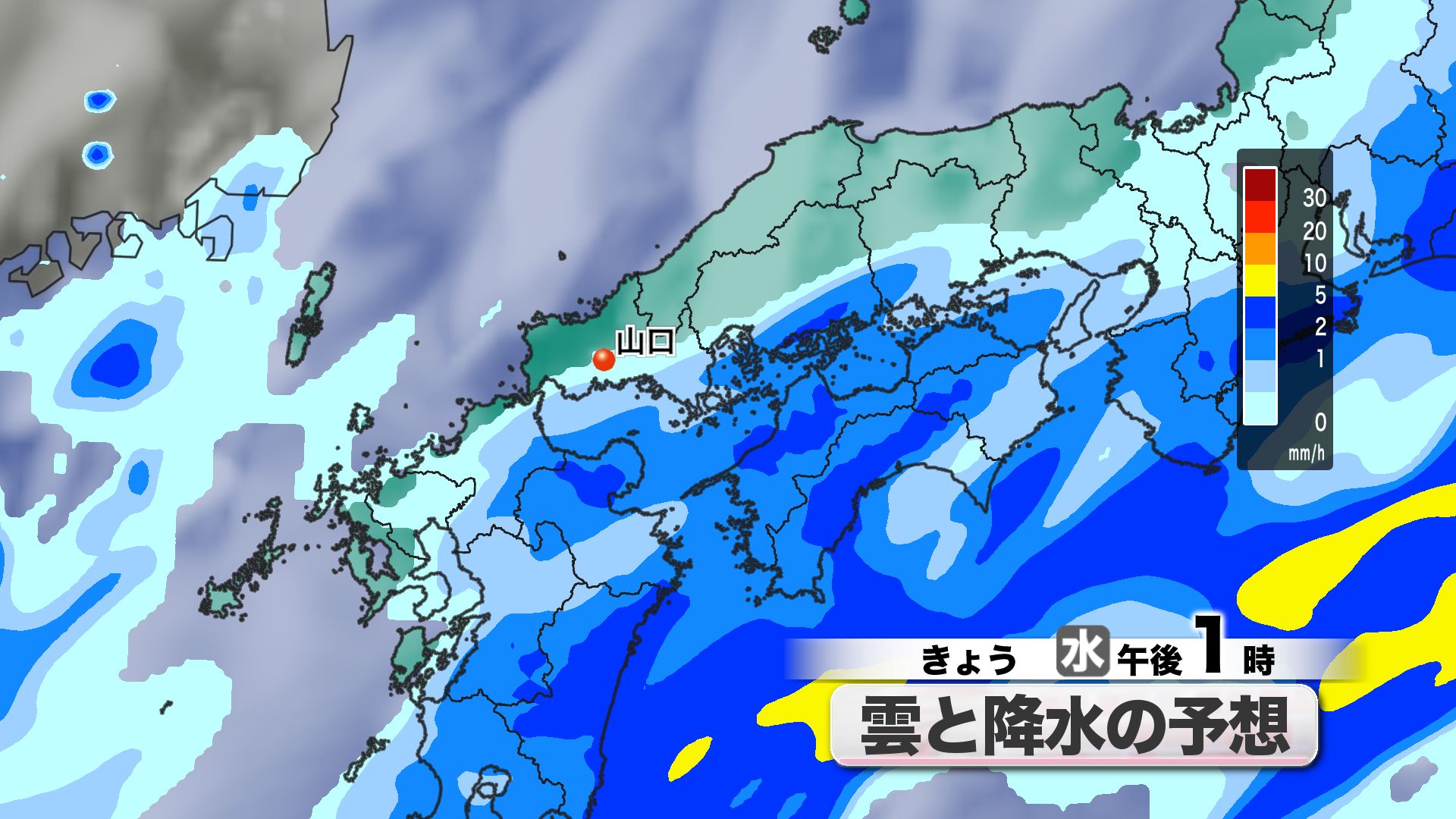 山口天気 朝刊4/1】いよいよ新年度がスタート! 朝から天気崩れるも弱い