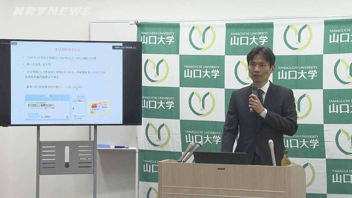 治療薬のなかった難病「筋強直性ジストロフィー」に有効な薬を確認…山口大学が発表