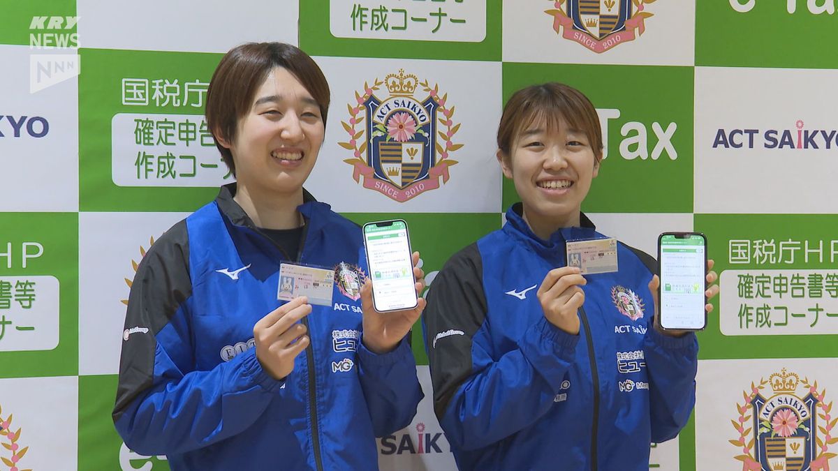 女子バドミントンチーム　ACT SAIKYOの水津姉妹がスマホ申告を模擬体験