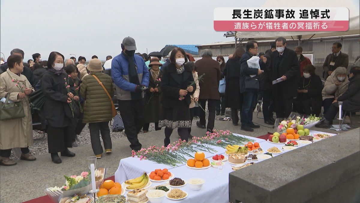 犠牲者は今も海の底 長生炭鉱(宇部）水没事故慰霊祭