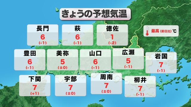 きょう29日(水)の予想気温