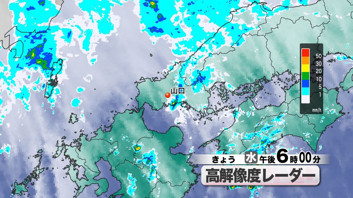 山口天気 夕刊5/20】あす21日(木)未明～朝は一時強雨・雷も 昼過ぎまで 
