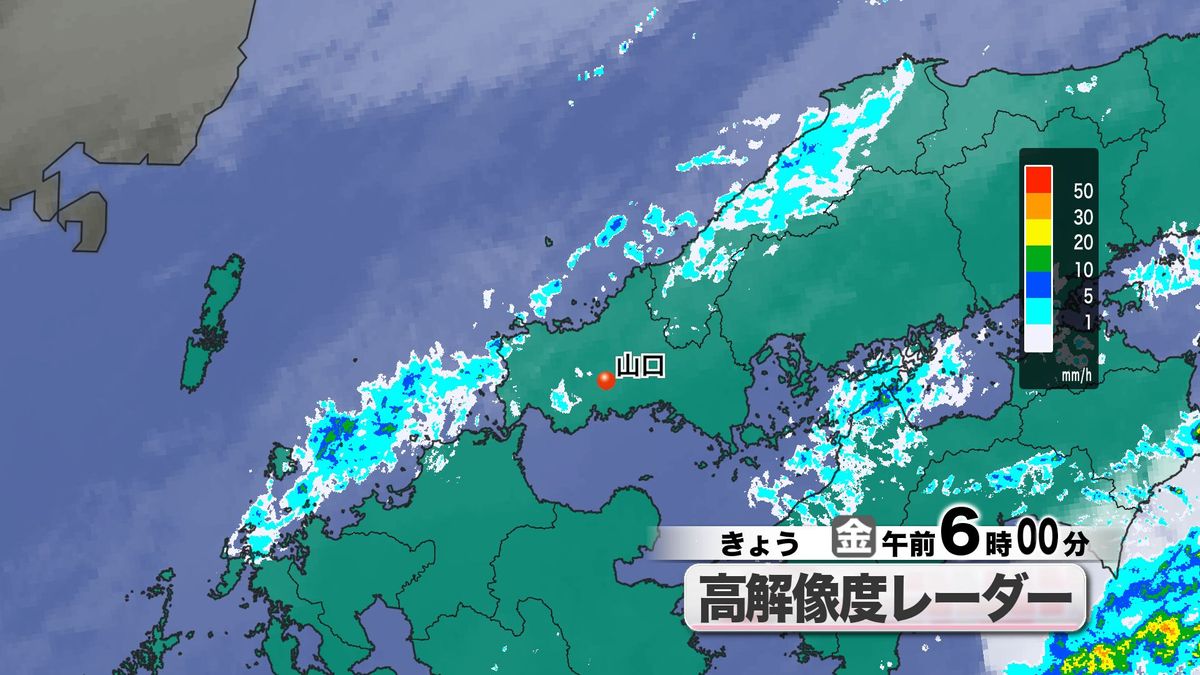 2ページ目 【山口天気 朝刊9/11】きょう11日(金)朝は雨傘の出番 帰りの際は傘の置き忘れ注意 秋雨前線は日曜から西日本付近で停滞へ