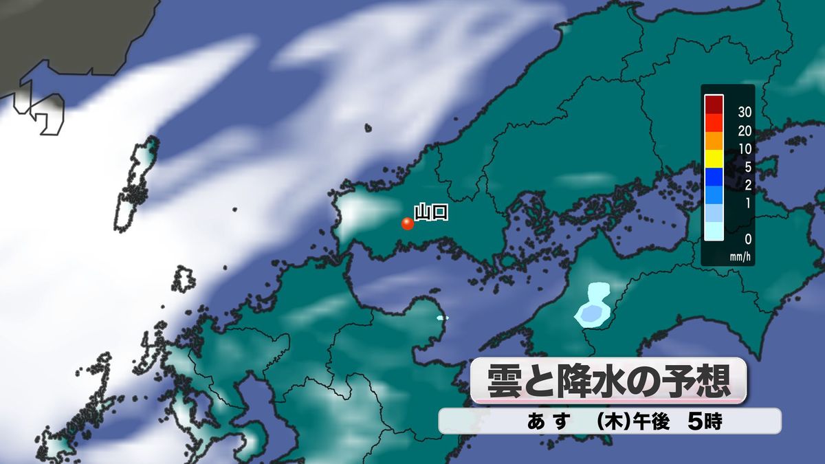 4日(木)の雨雲の予想