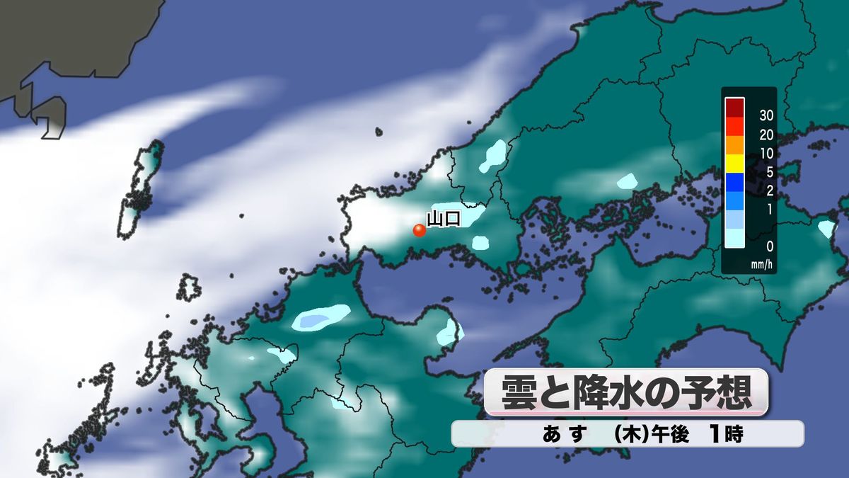 4日(木)の雨雲の予想