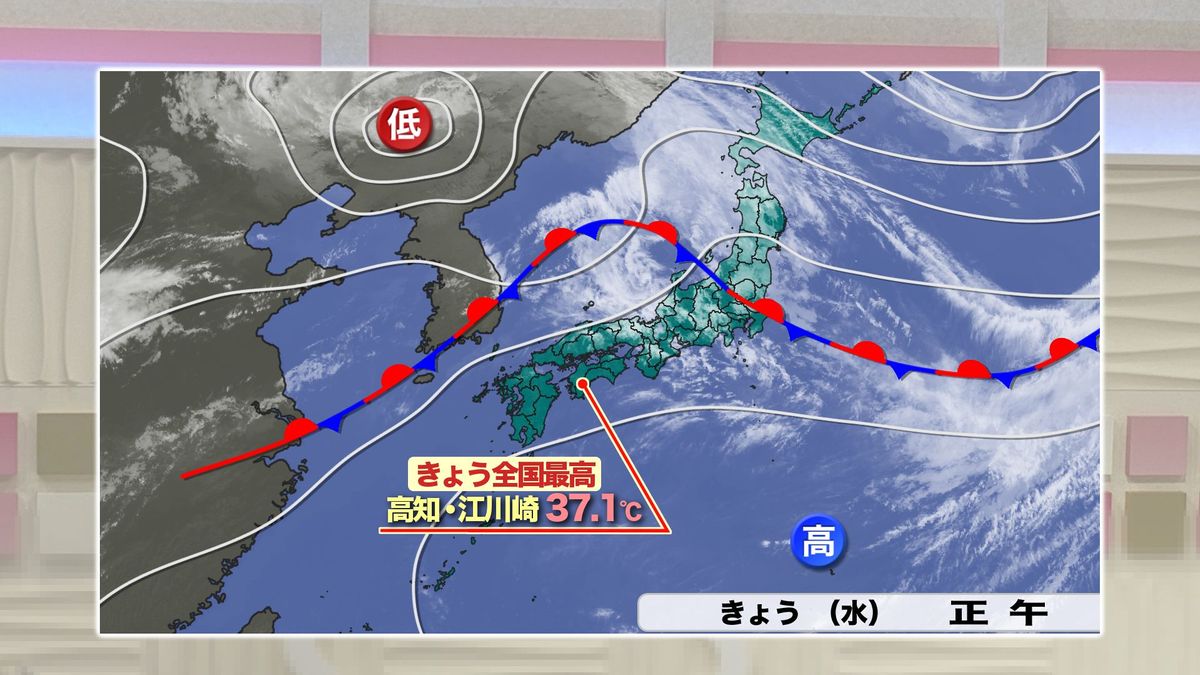 3日(水)の実況天気図