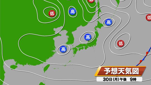 30日（火）午後9時の予想天気図