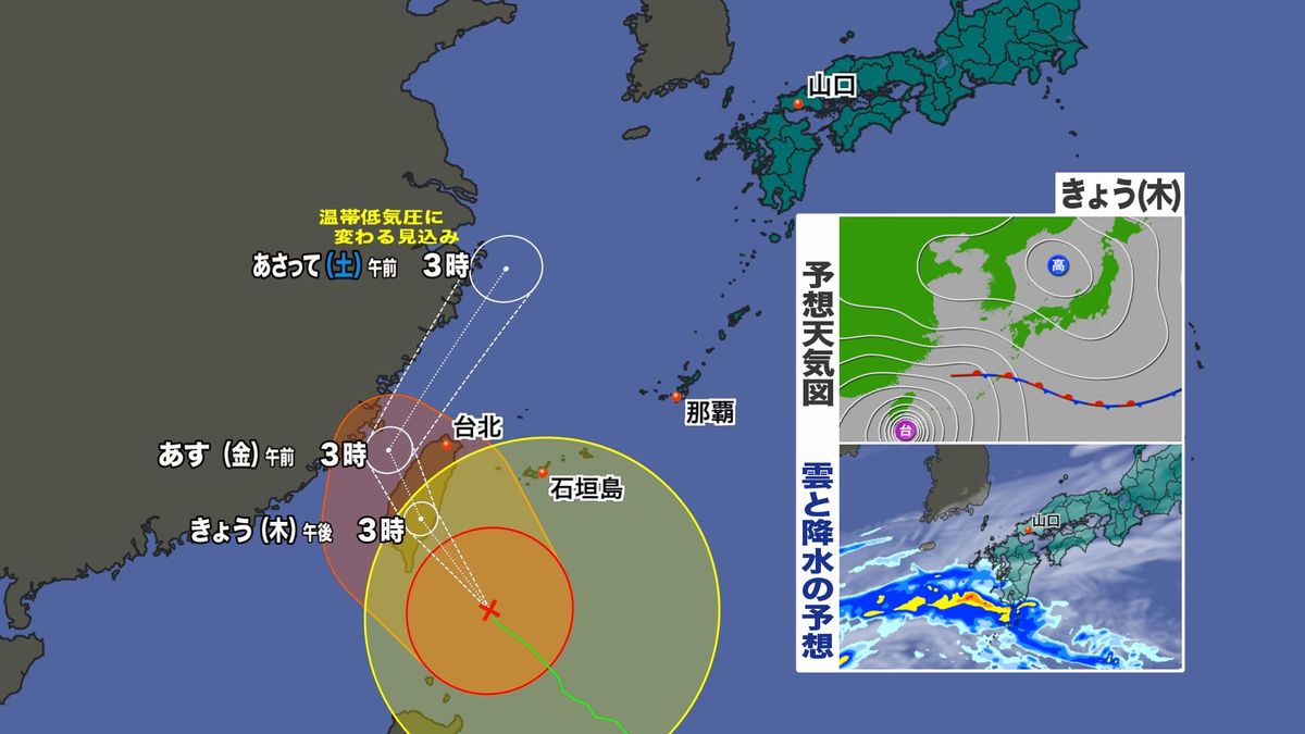 きょう31日(木)台風と雨雲予想