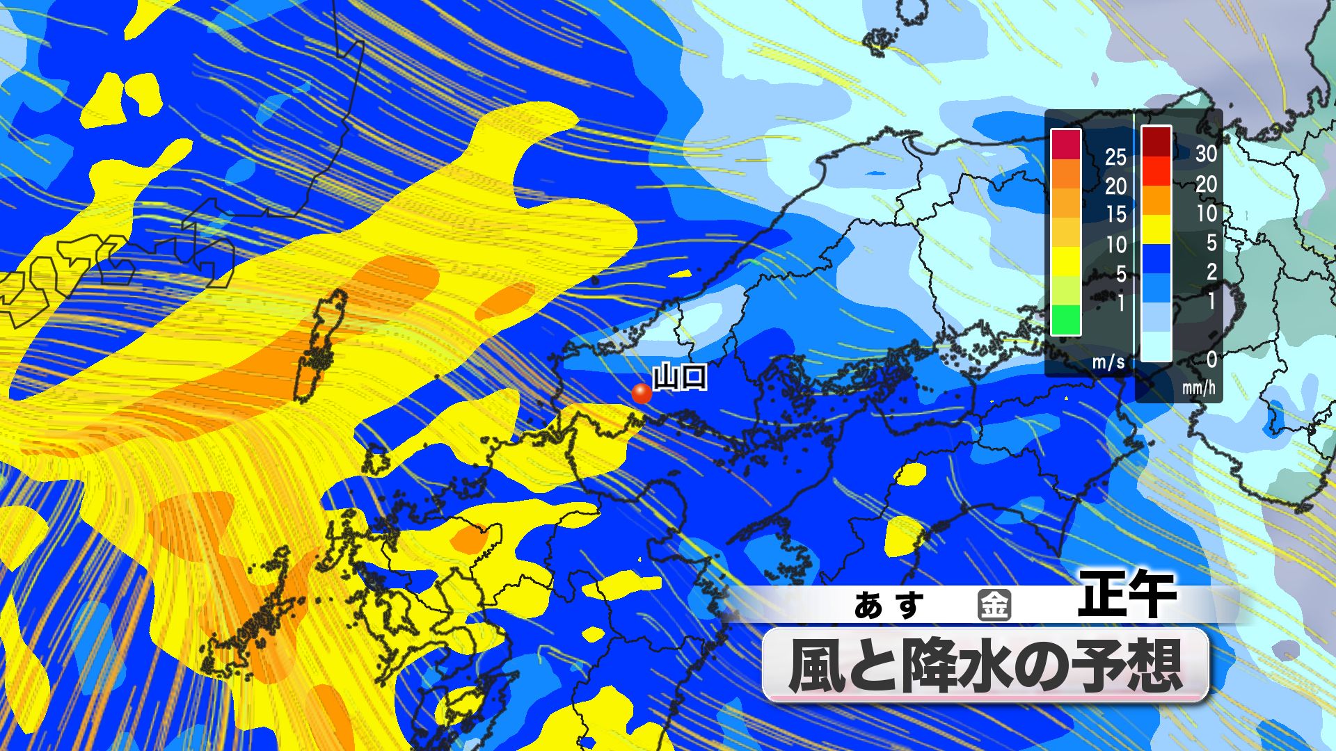 山口天気 夕刊5/8】暴風警報発表の可能性[高]…あす9日(金)は次第に雨風