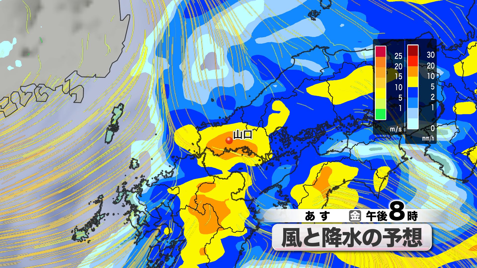 山口天気 夕刊5/8】暴風警報発表の可能性[高]…あす9日(金)は次第に雨風