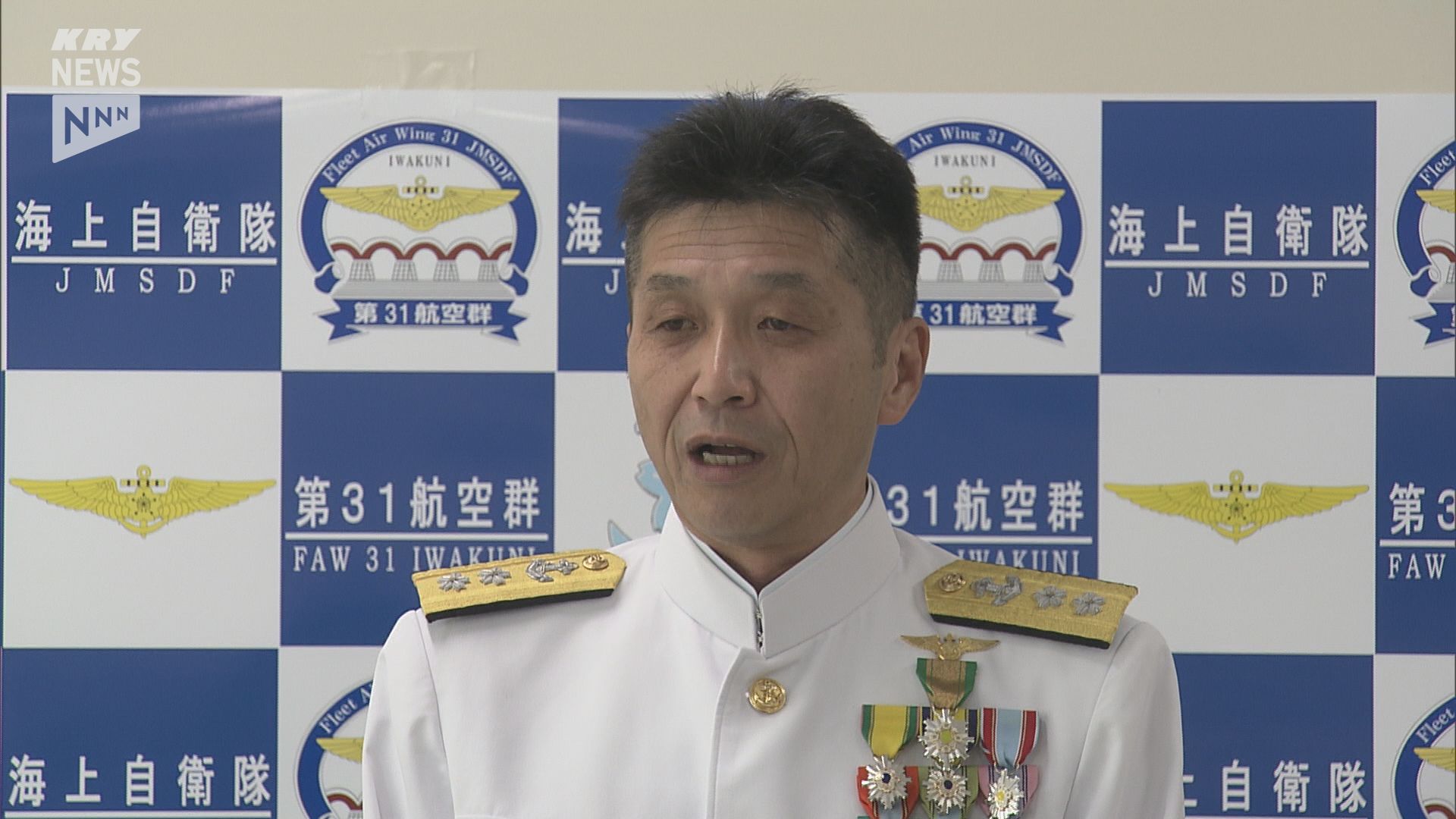 海上自衛隊　　第1護衛隊群司令　チャレンジ R0013409_1000.jpg