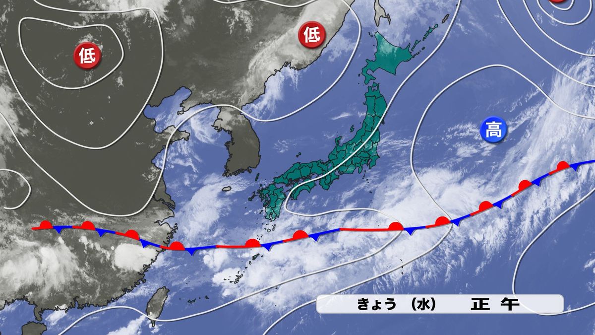 12日(水)の実況天気図