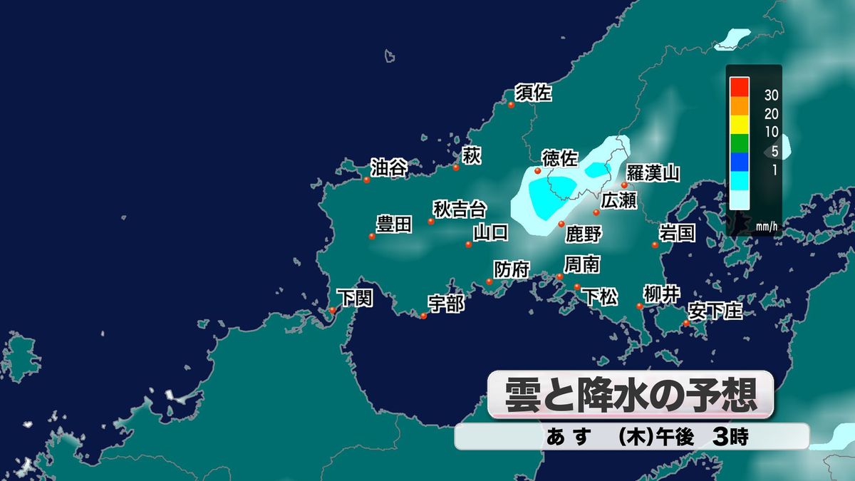 13日(木)午後は夕立の所も