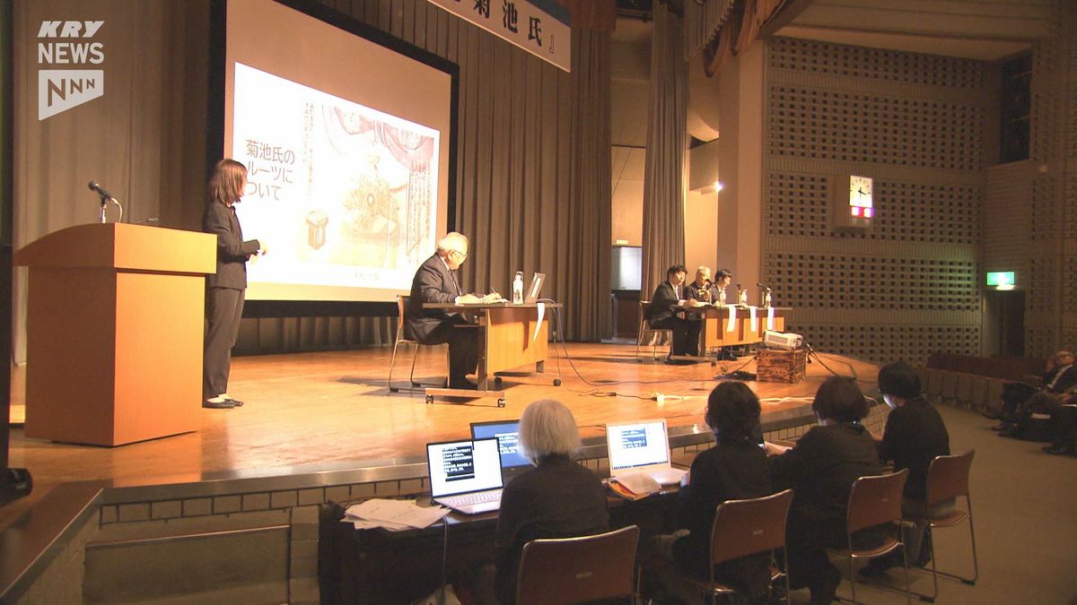 地元の歴史を学ぶ「山口ヒストリア講演会」　テーマは「大内氏と菊池氏」