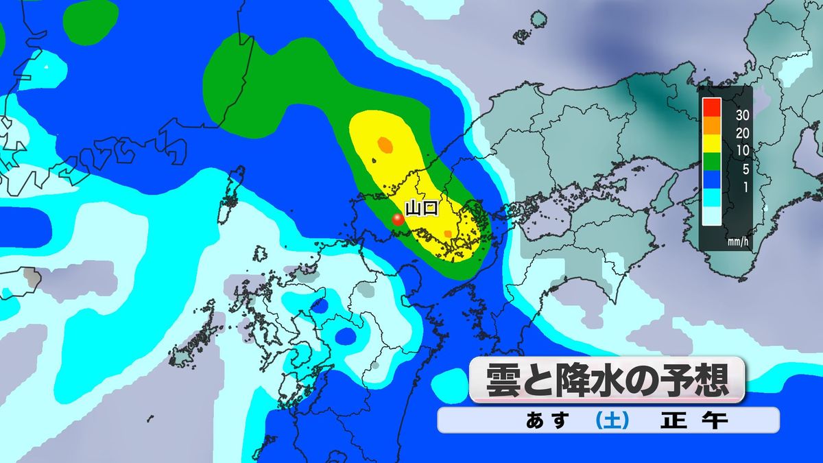 あす22日(土)雲と降水の予想