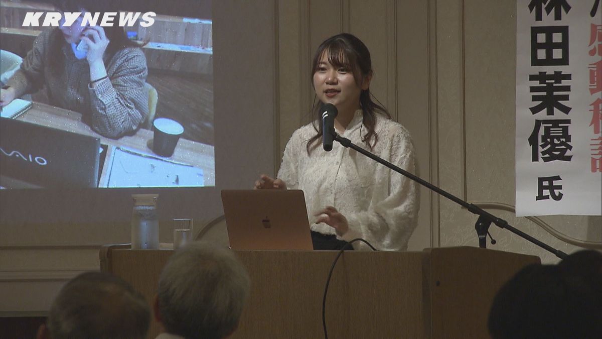 「勇気を持つ、挑戦を続けることが大事」福岡の老舗かまぼこ店継承した女性が講演