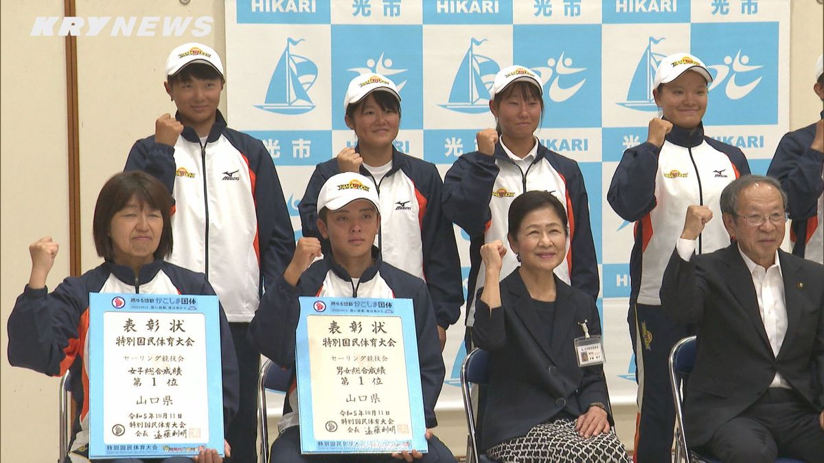 天皇杯・皇后杯獲得！ セーリング選手がかごしま国体成績を報告