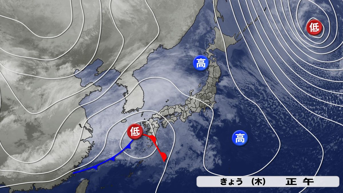 29日(木)の実況天気図