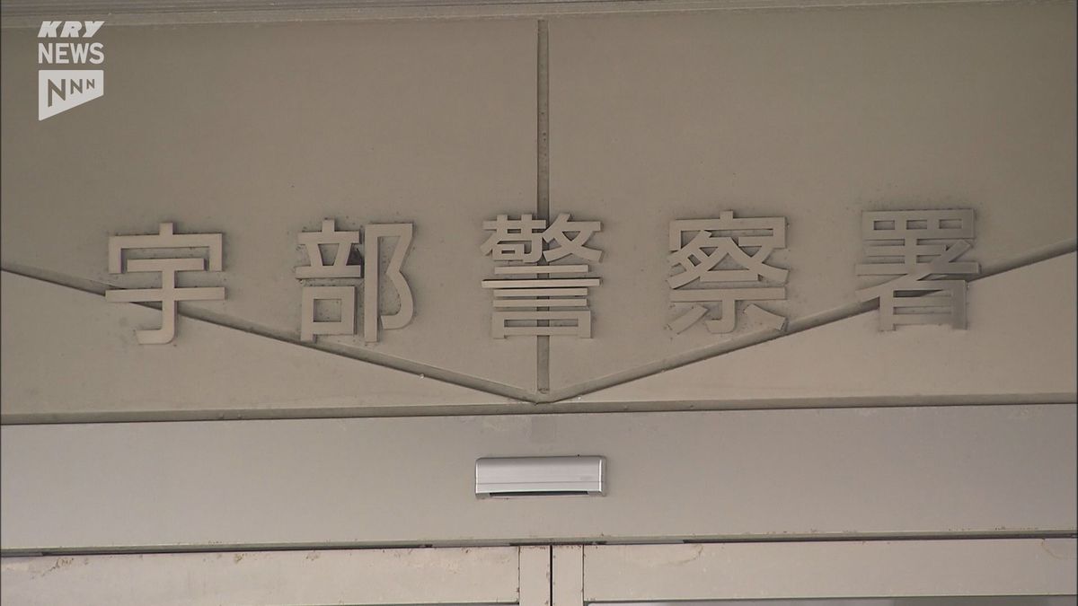 宇部市に住む16歳の少年が、知り合いの女性に包丁を突きつけて脅迫し逮捕