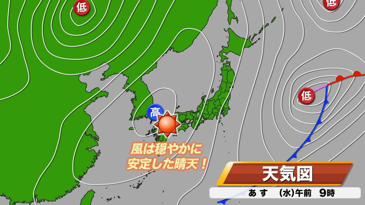 27日(水)の予想天気図