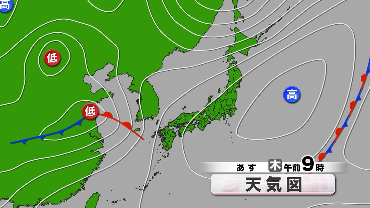 山口天気 夕刊4/8】あれだけよく晴れたのに…あす9日(木)は早くも天気 