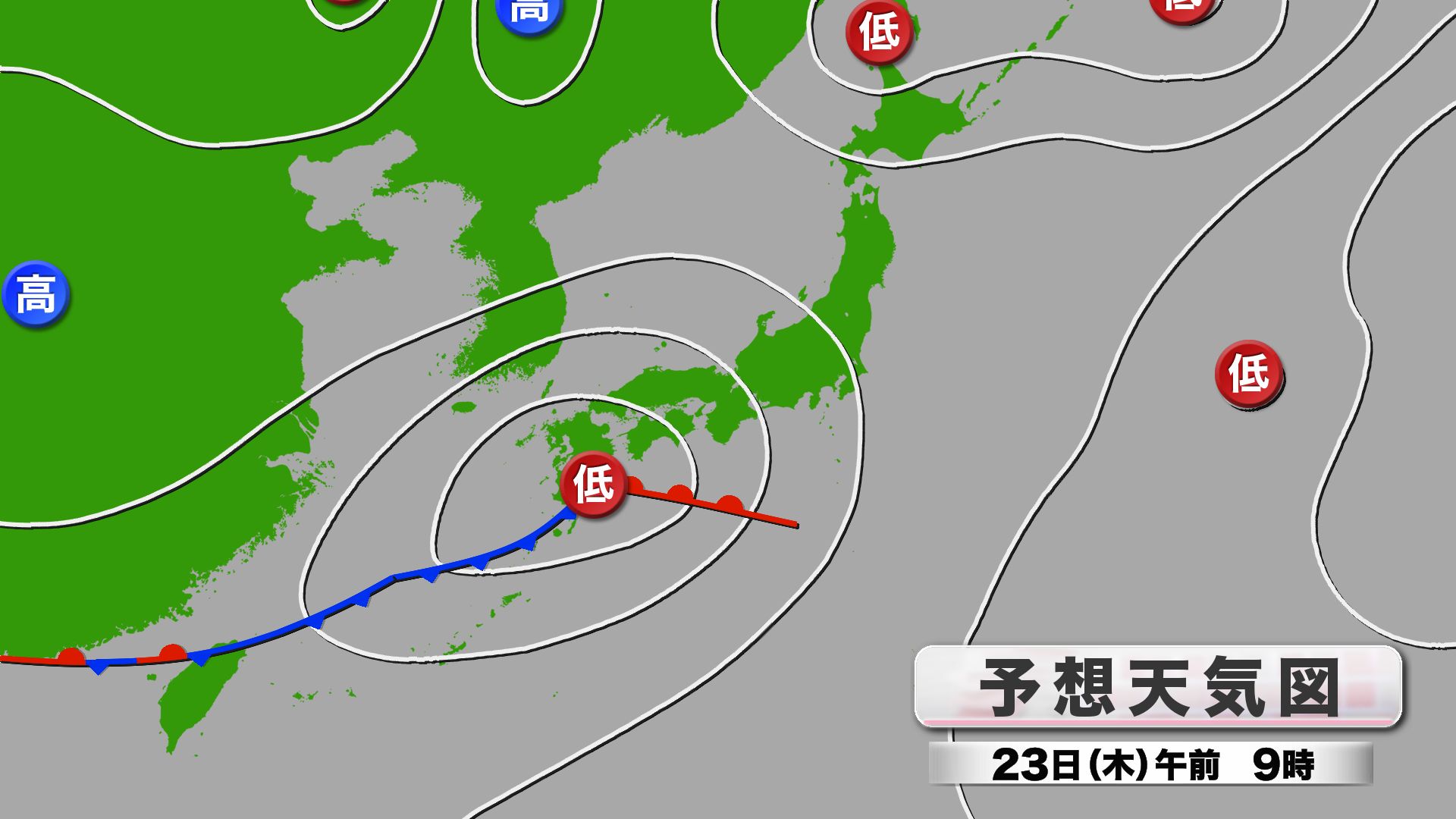 山口天気 朝刊4/23】きょう23日(木)は日中いっぱい雨傘活躍 気温は3