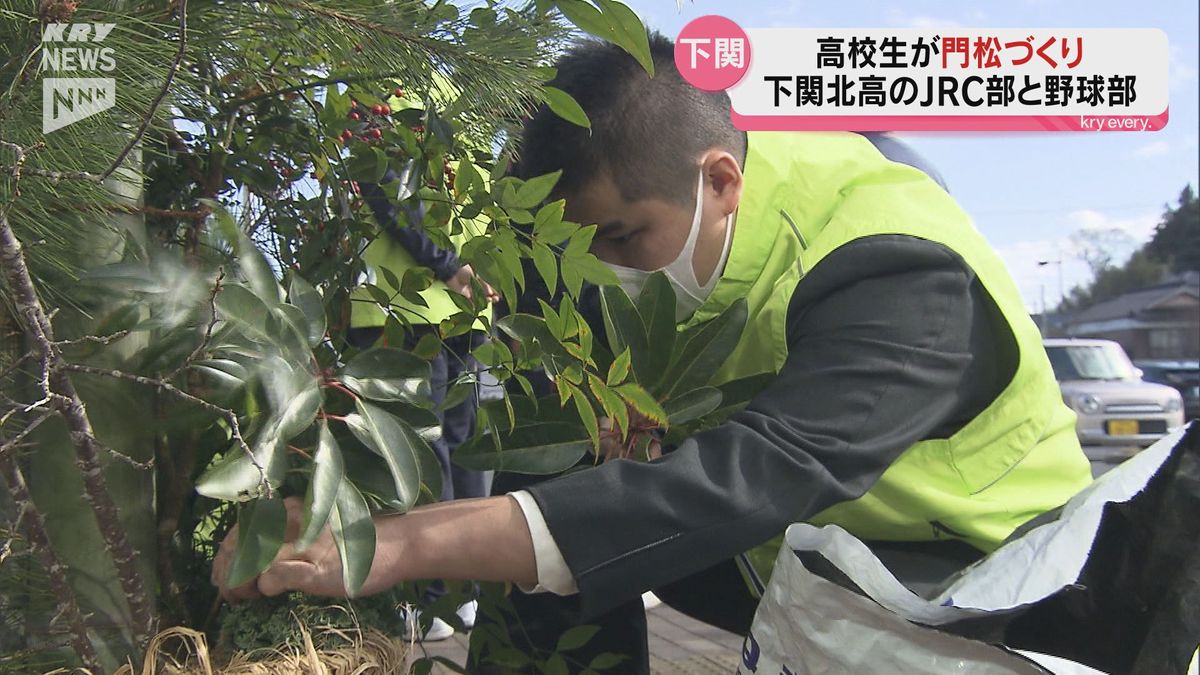 豊北総合支所に門松設置　下関北高校「よみがえれ！通学の町プロジェクト」