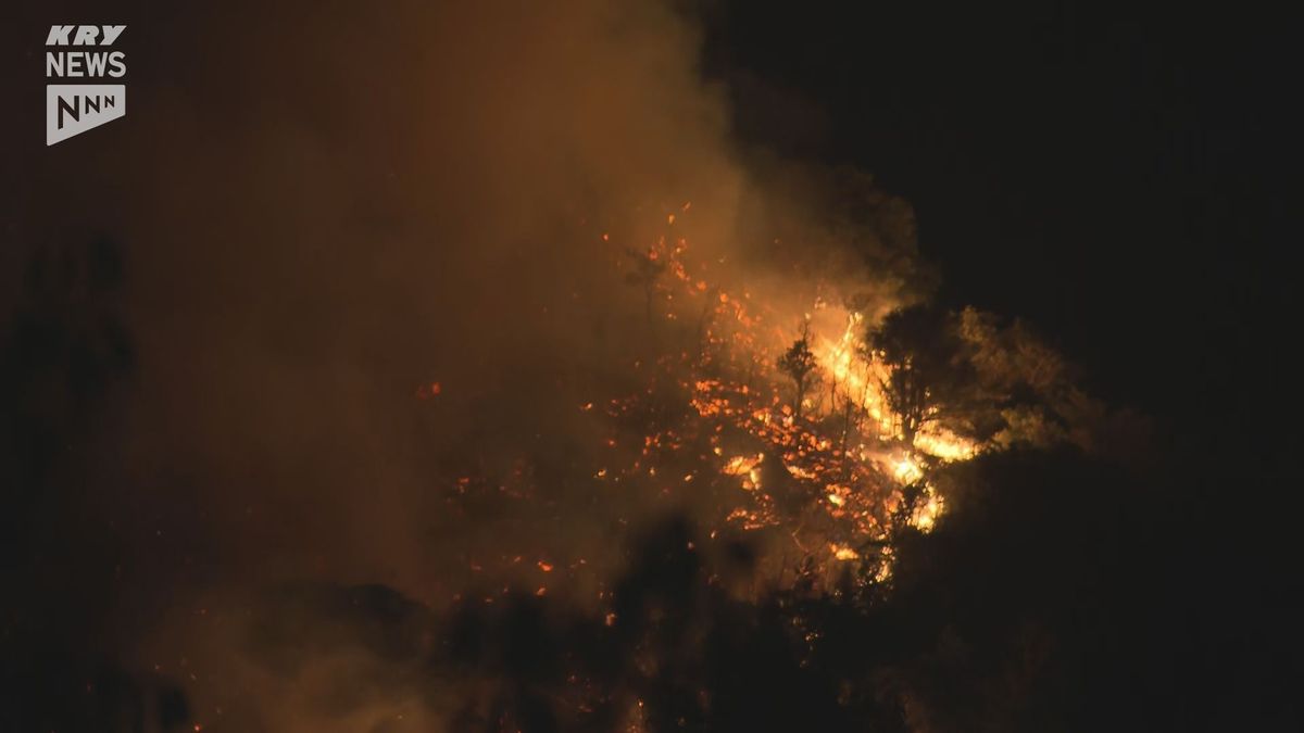 山口市で山火事　草刈りで集めた草に火が付いたか　消火活動中　けが人なし