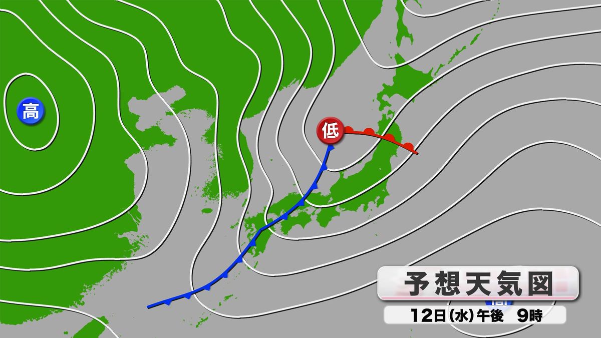 きょう12日(水)午後9時 予想天気図