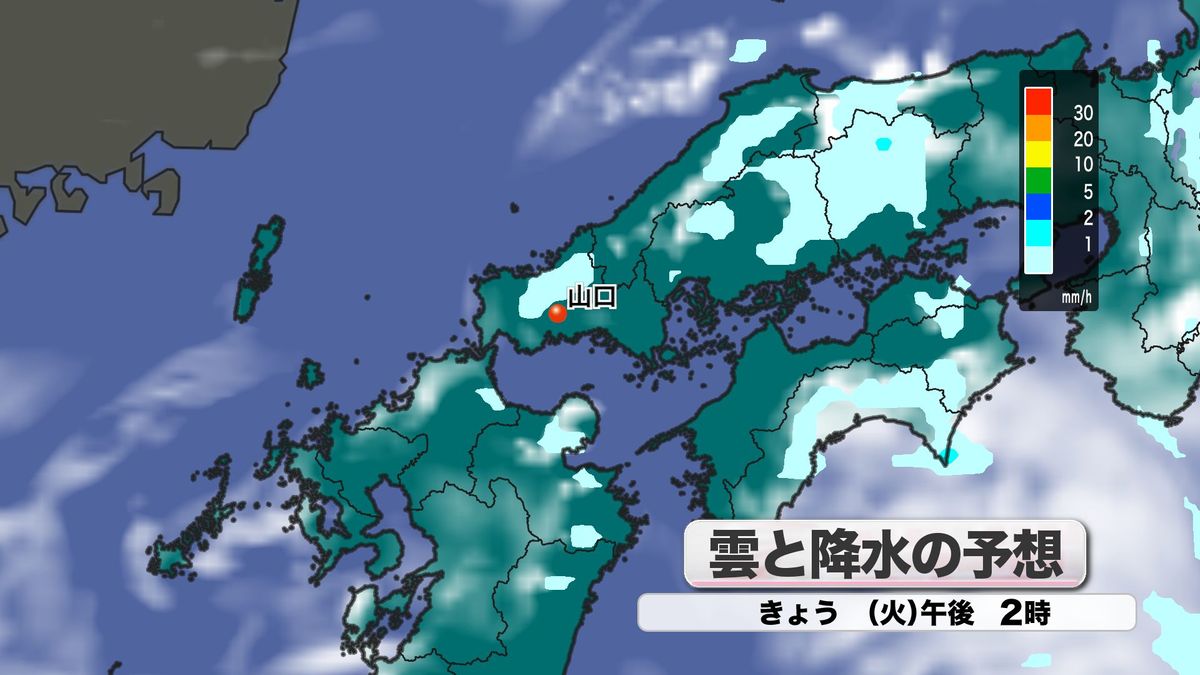 きょう16日（火）雲と降水の予想