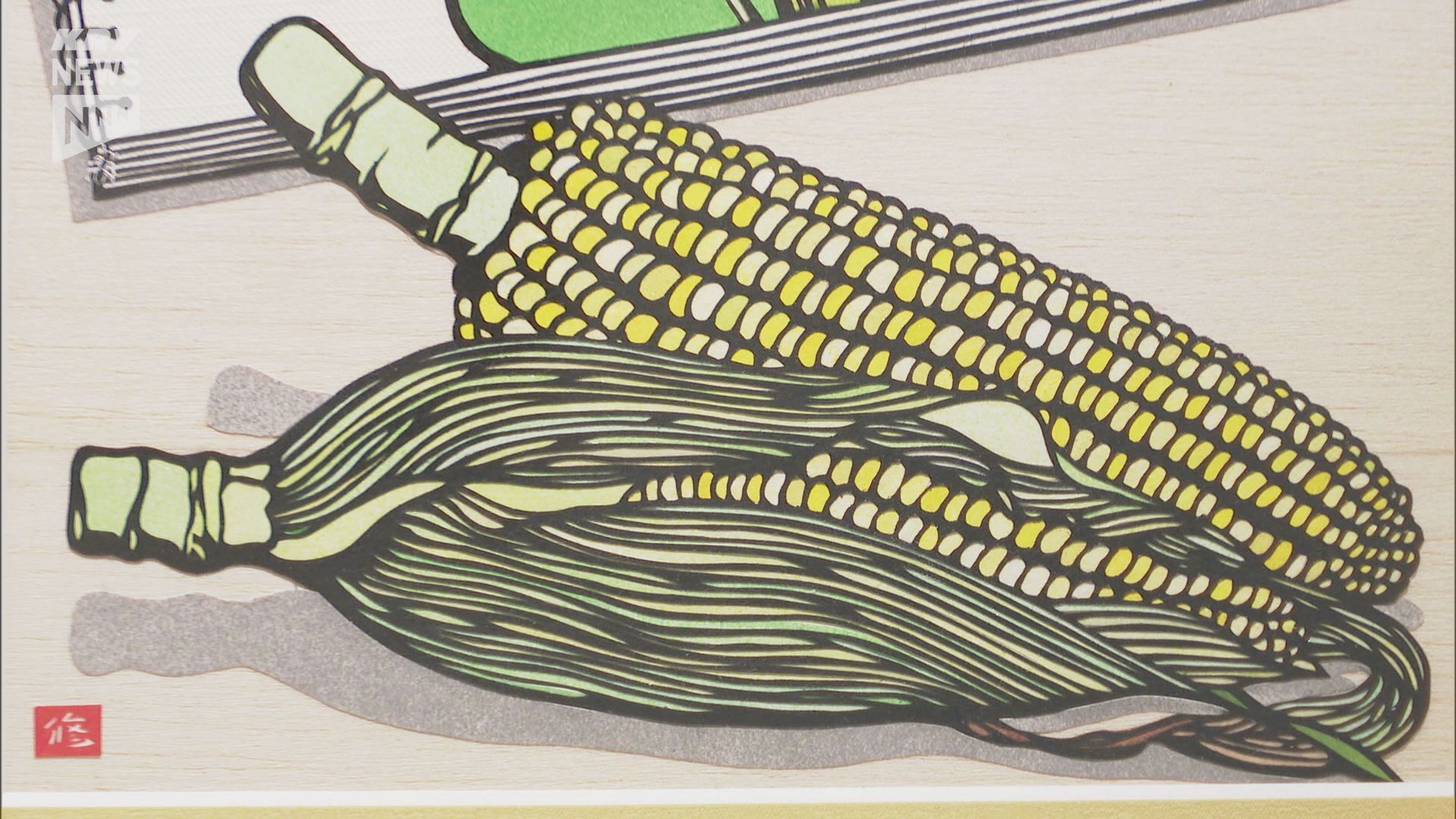 日本の原風景を切り絵にして残していきたい」美祢市出身の切り絵画家