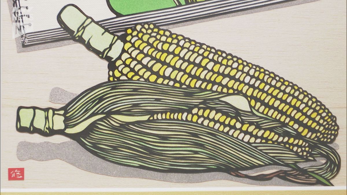 日本の原風景を切り絵にして残していきたい」美祢市出身の切り絵画家 