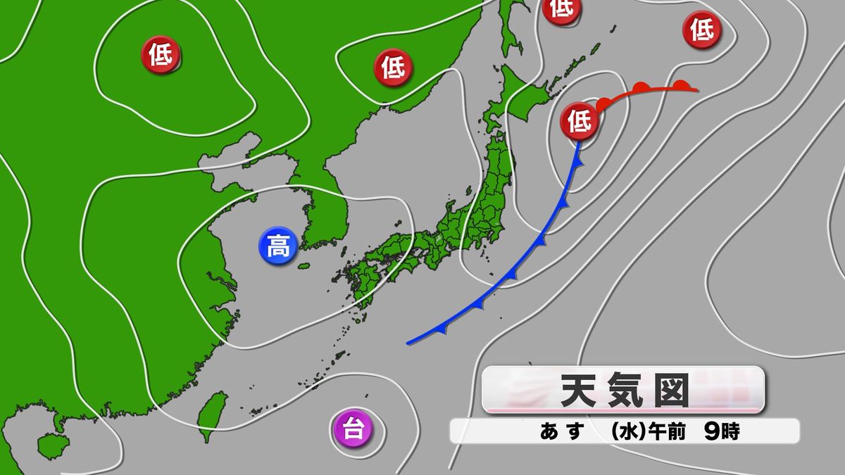 29日(水)の予想天気図