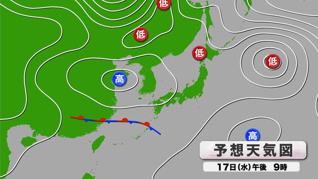 きょう17日（水）予想天気図