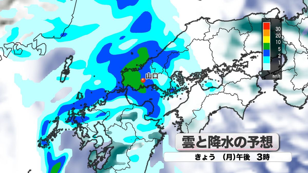 きょう15日（月）の雲と降水の様子