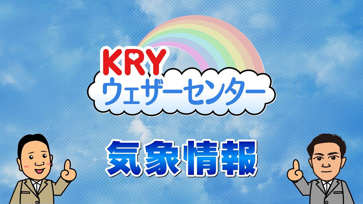 下関で「初雪」観測　平年より22日早く【山口県】