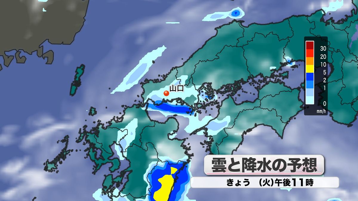 雲と降水の予想