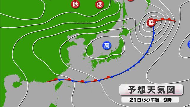 きょう21日(火)予想天気図