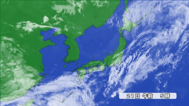 きょう21日(火)午前5時の雲画像