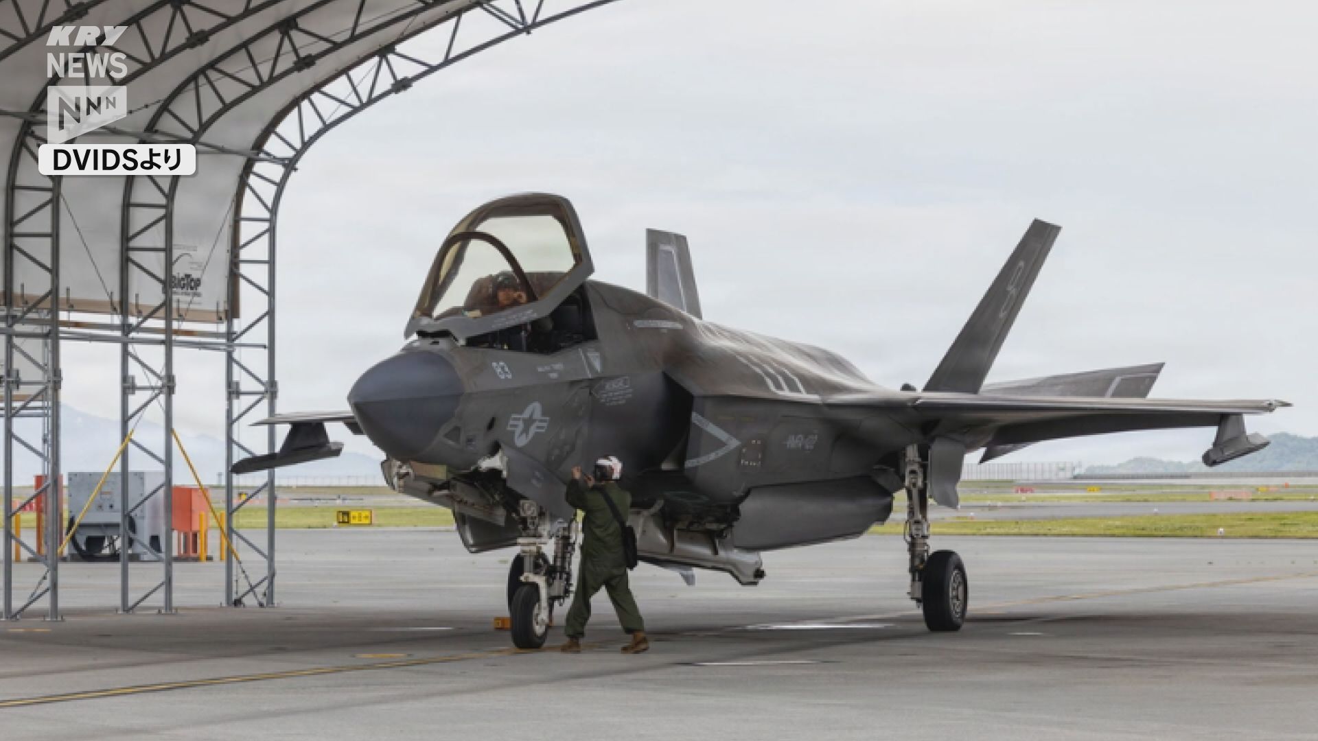 岩国基地へのF35B新部隊の展開 岩国市長は一定の理解（2026年5月29日