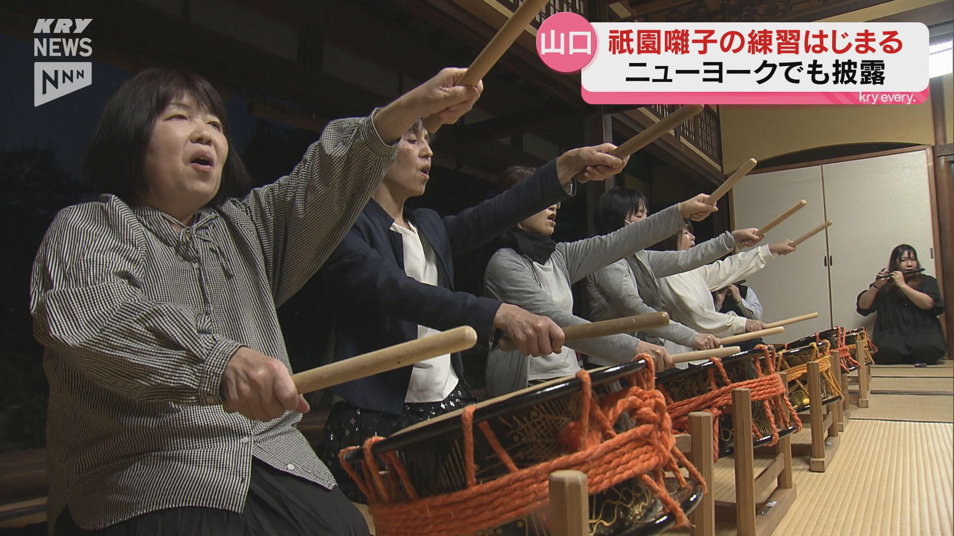 西の京に和楽器の音色が…7月開催の「山口祇園祭」に向け祇園囃子の練習