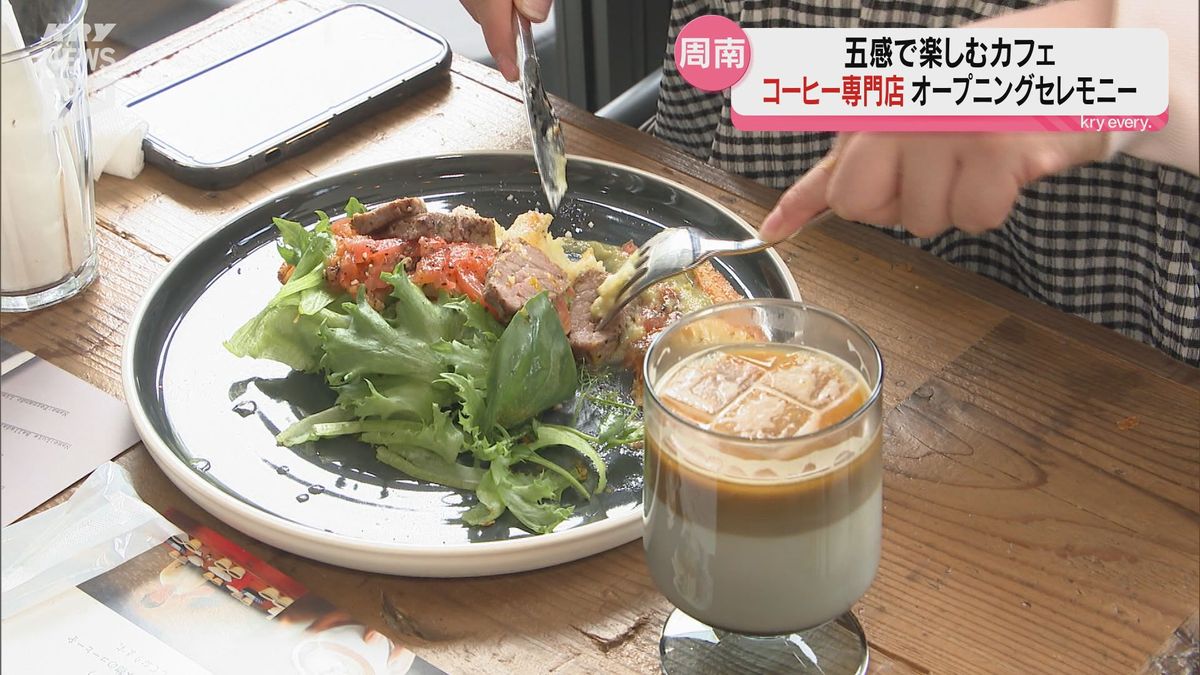 ニカラグア大使も祝福！周南市のカフェが店舗拡大で移転オープン　夢の“人が集まる空間”がついに実現